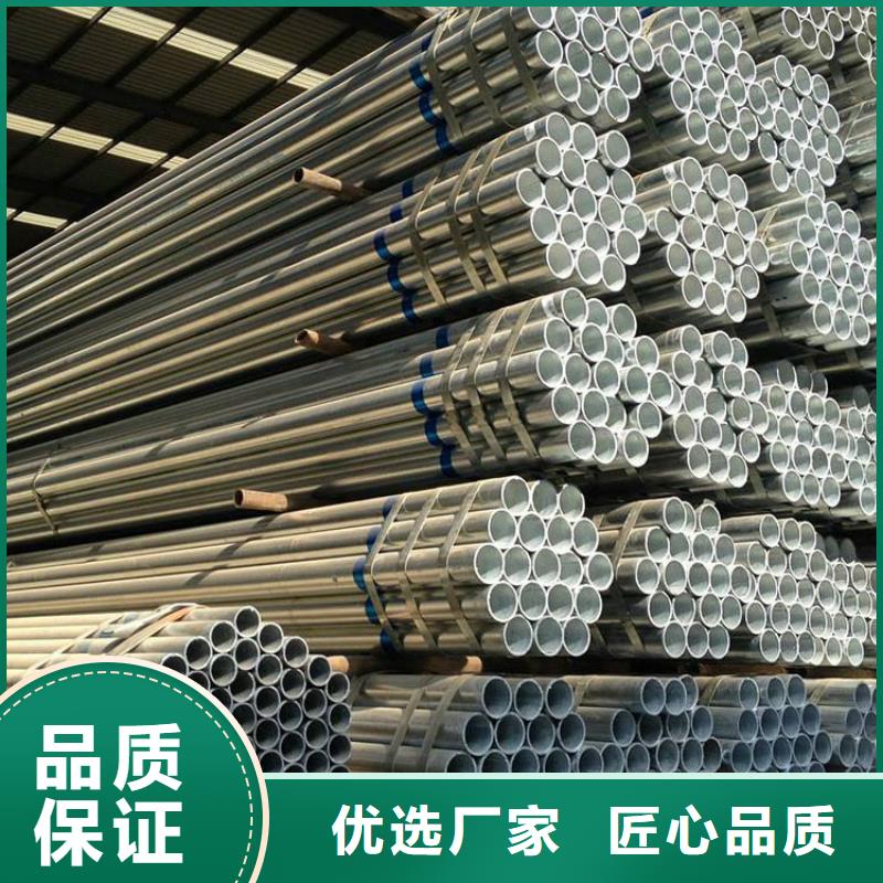 镀锌钢管2寸冷拔不锈钢管出厂严格质检