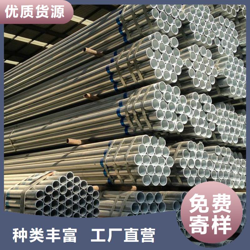 无缝镀锌钢管质优价廉批发