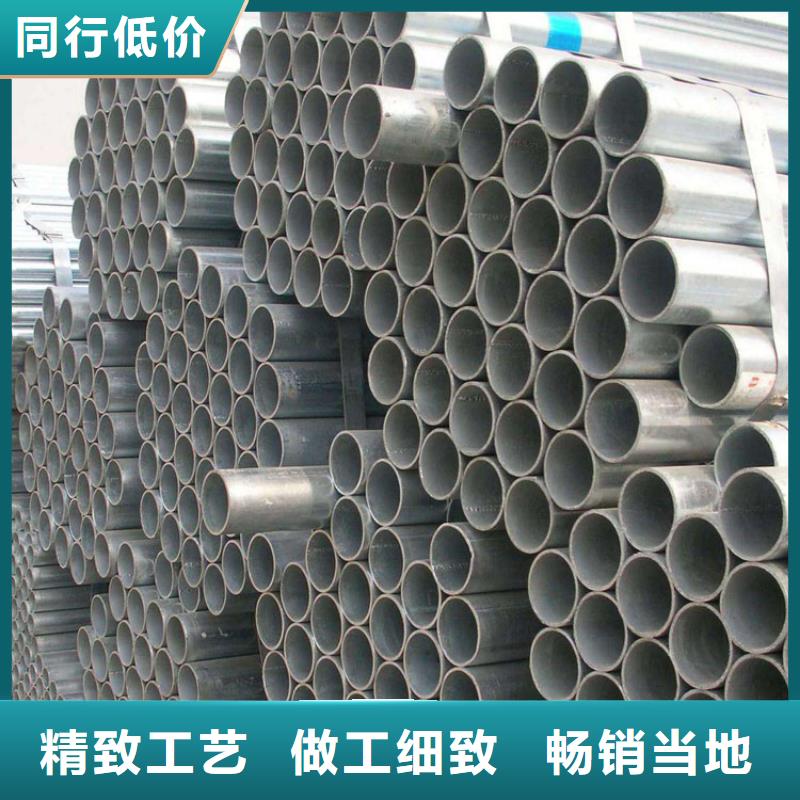 镀锌钢管2寸冷拔不锈钢管出厂严格质检