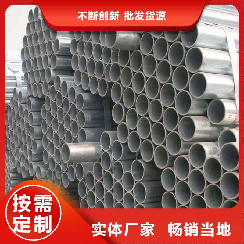 无缝镀锌钢管质优价廉批发