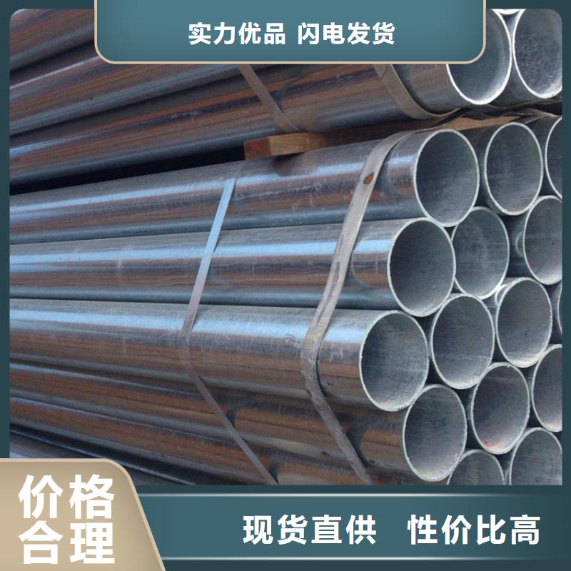 镀锌钢管2寸冷拔不锈钢管出厂严格质检