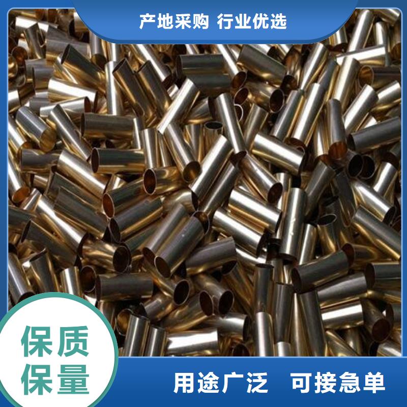 铜管-槽钢厂家直销售后完善