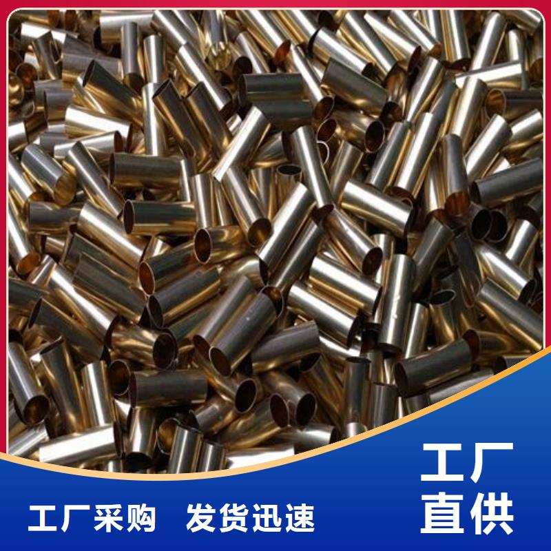 高压合金铜管报价批发
