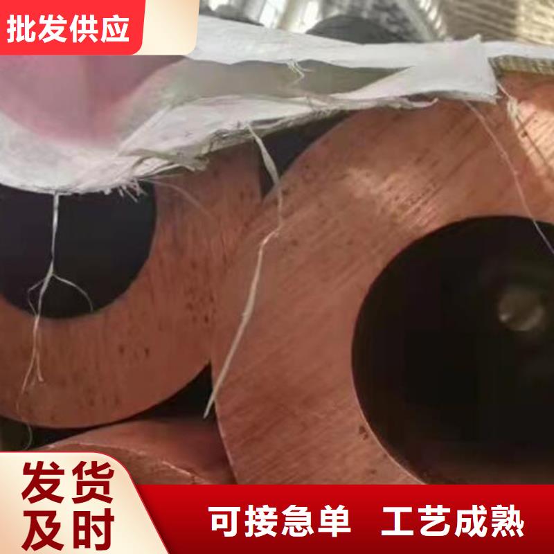 高压合金铜管报价批发