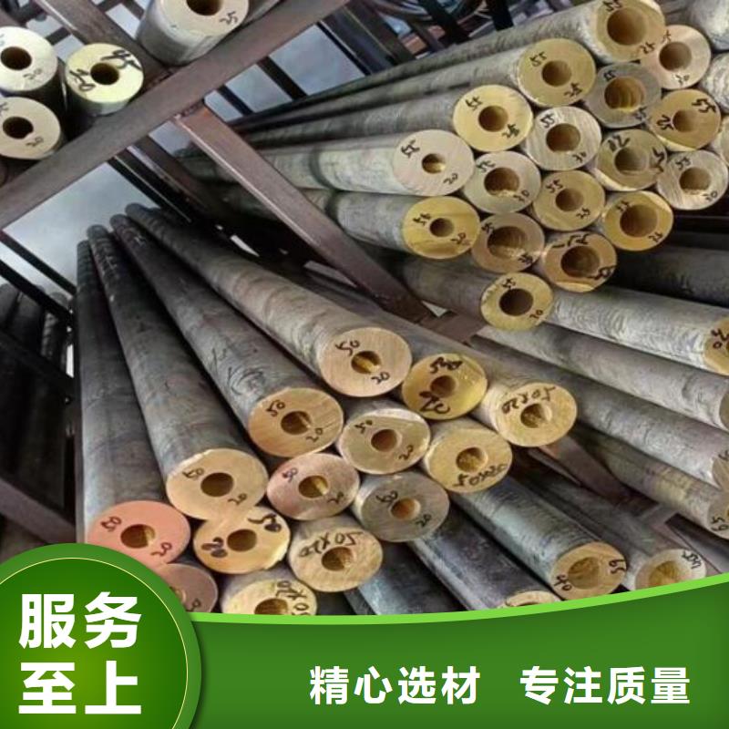 【铜管】-厚壁无缝钢管专业生产团队