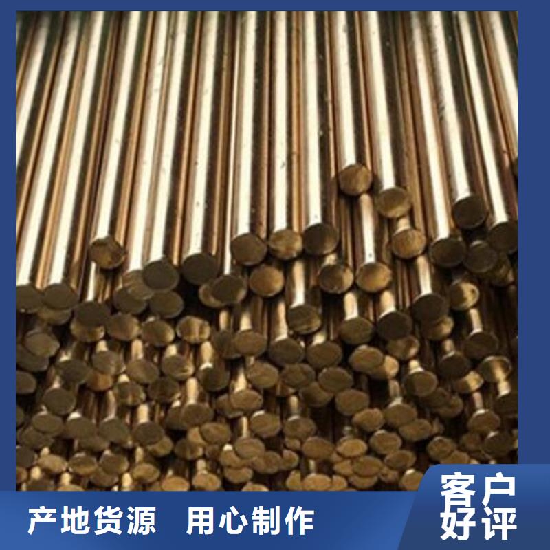 铜管-槽钢厂家直销售后完善
