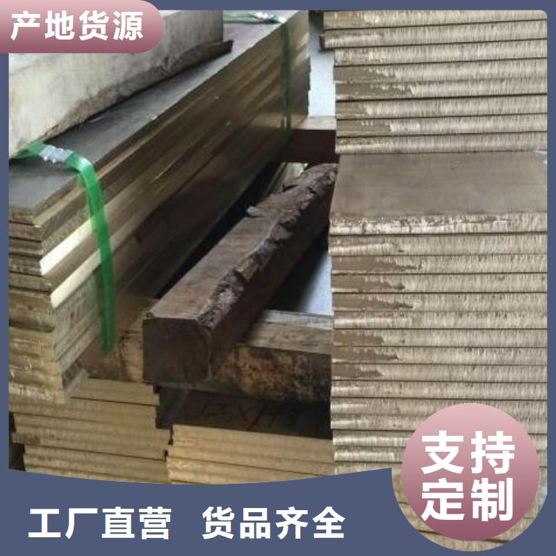 高压合金铜管报价批发