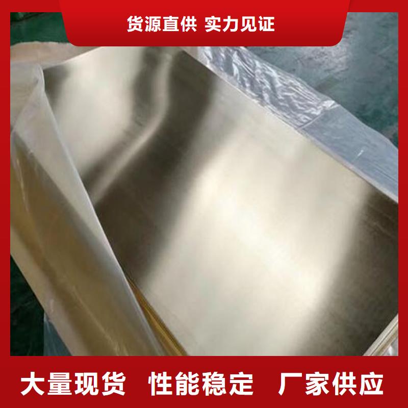 铜管-槽钢厂家直销售后完善