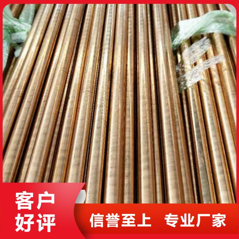 【铜管】-厚壁无缝钢管专业生产团队