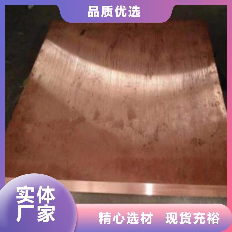高压合金铜管报价批发