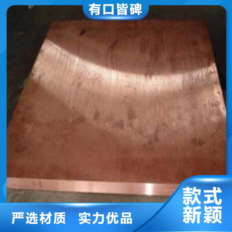【铜管】-厚壁无缝钢管专业生产团队