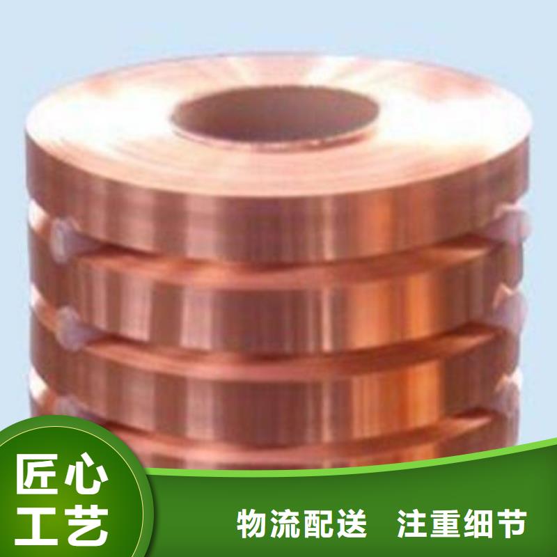高压合金铜管报价批发