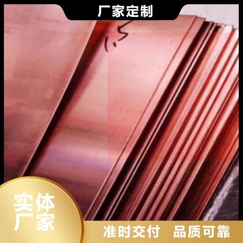 铜管-槽钢厂家直销售后完善