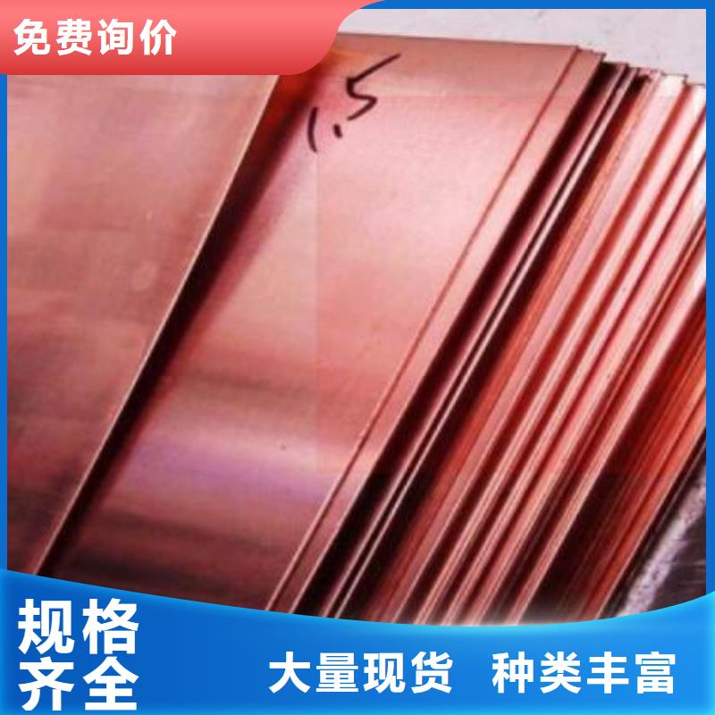 高压合金铜管报价批发