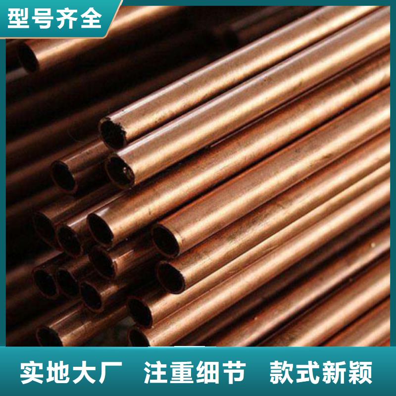 铜管-槽钢厂家直销售后完善