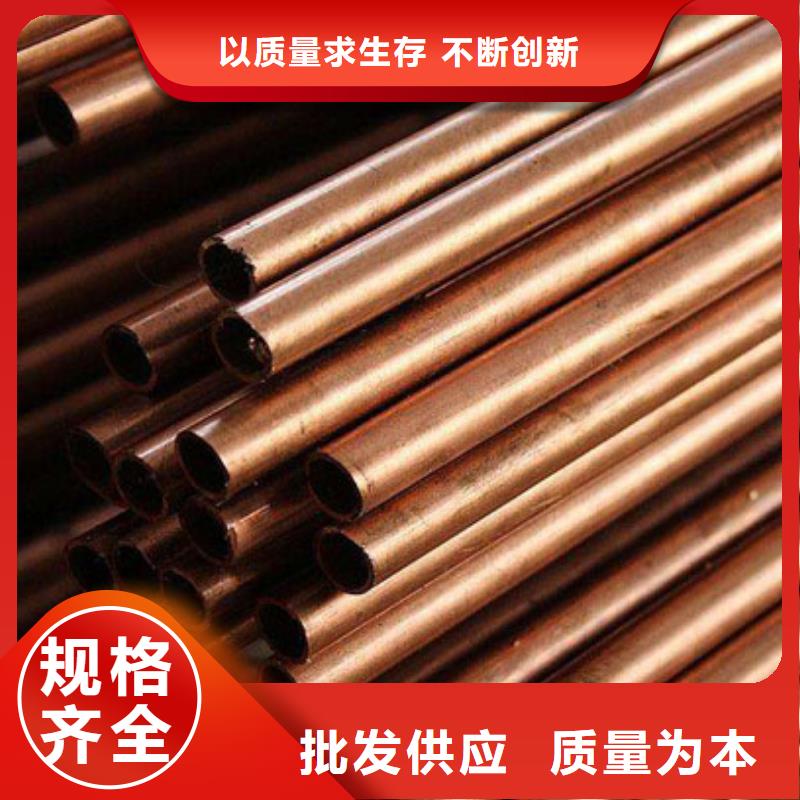 高压合金铜管报价批发