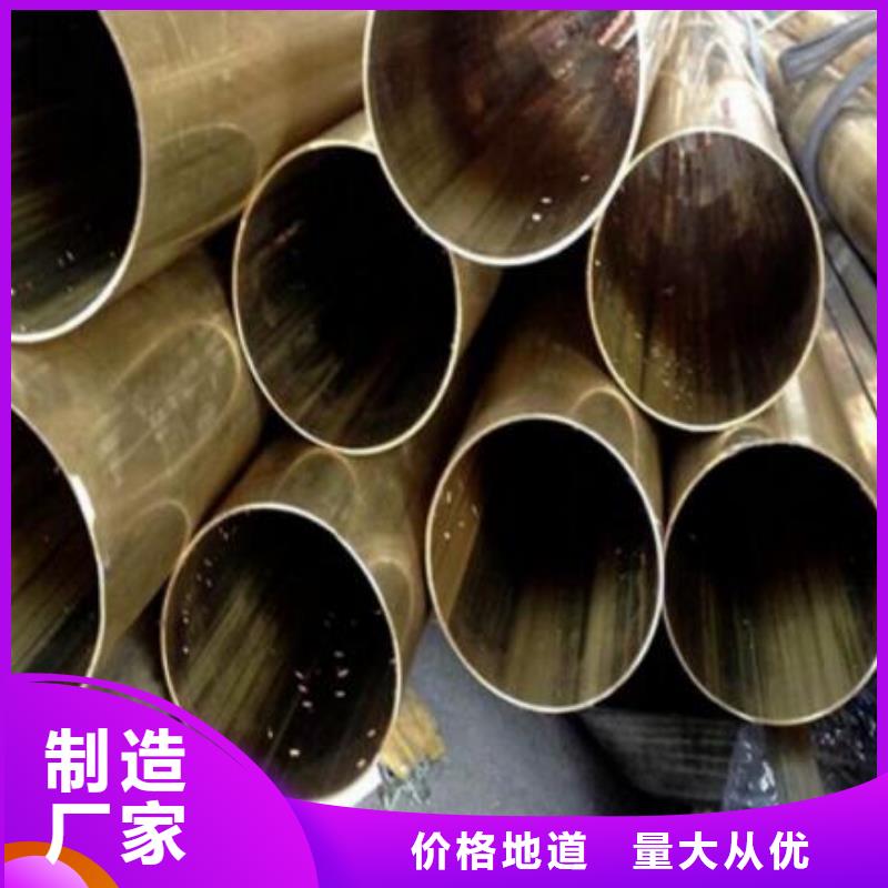 铜管-槽钢厂家直销售后完善