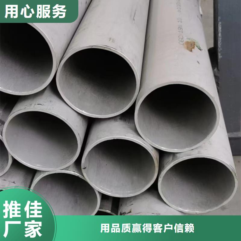 无缝304不锈钢管大规模厂家