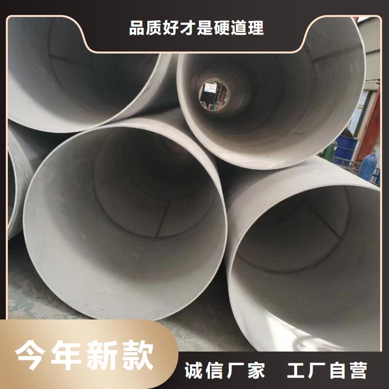 304焊接不锈钢管全国送货