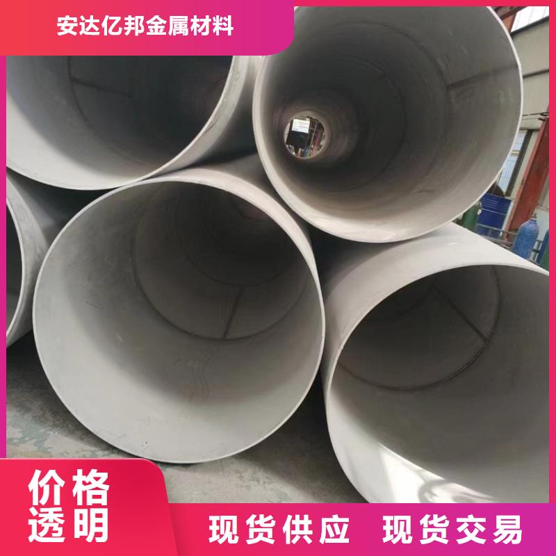304不锈钢焊接管道欢迎询价