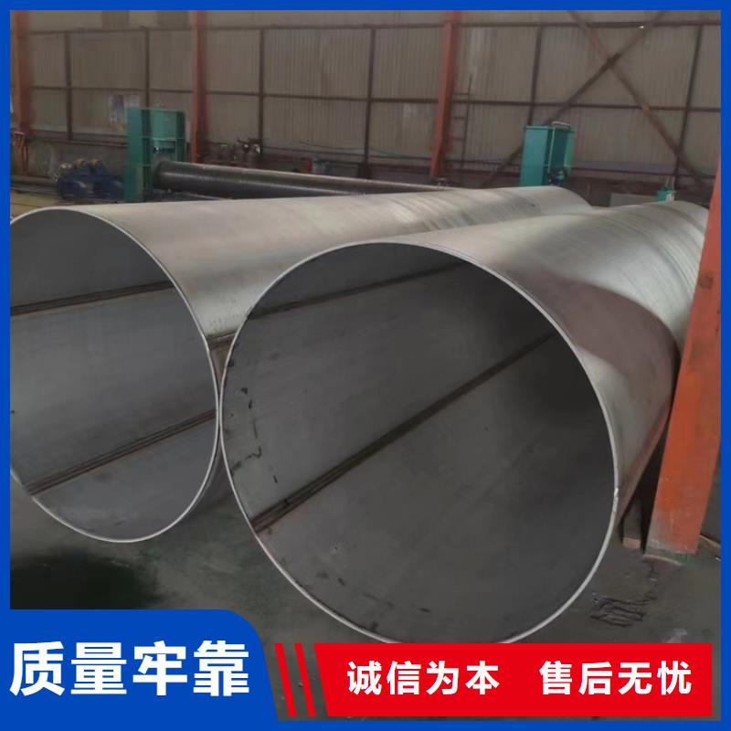 304材质不锈钢管钢材市场货到付款