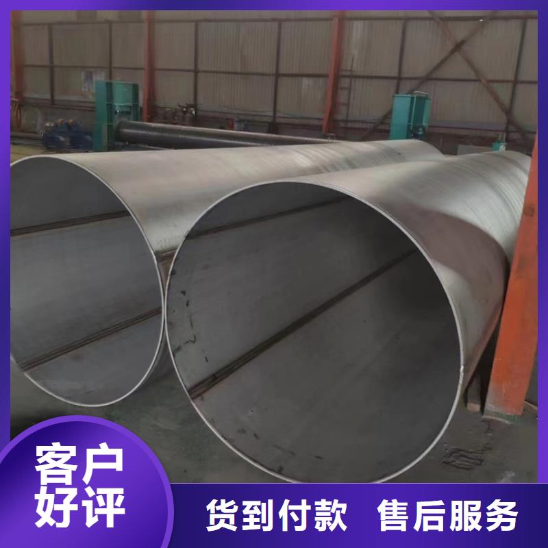 批发310s不锈钢无缝管	的当地厂家