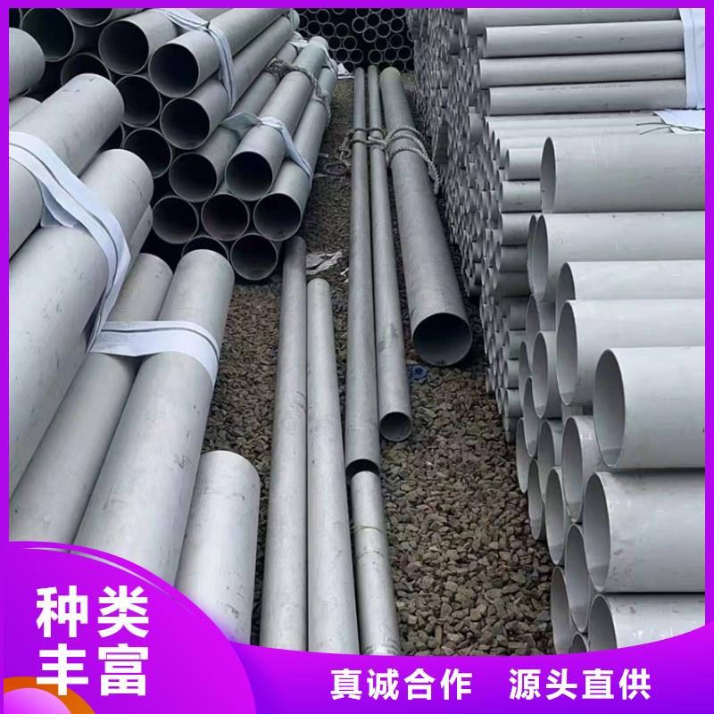 不锈钢304工业焊管	良心厂家