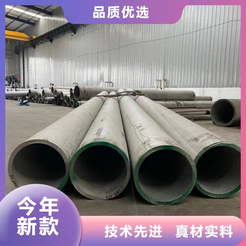 022Cr17Ni12Mo2不锈钢管质量稳定