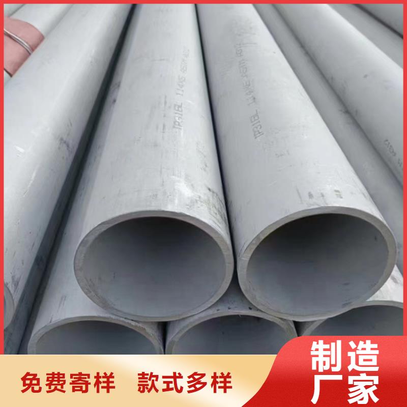 304材质不锈钢管-自主研发