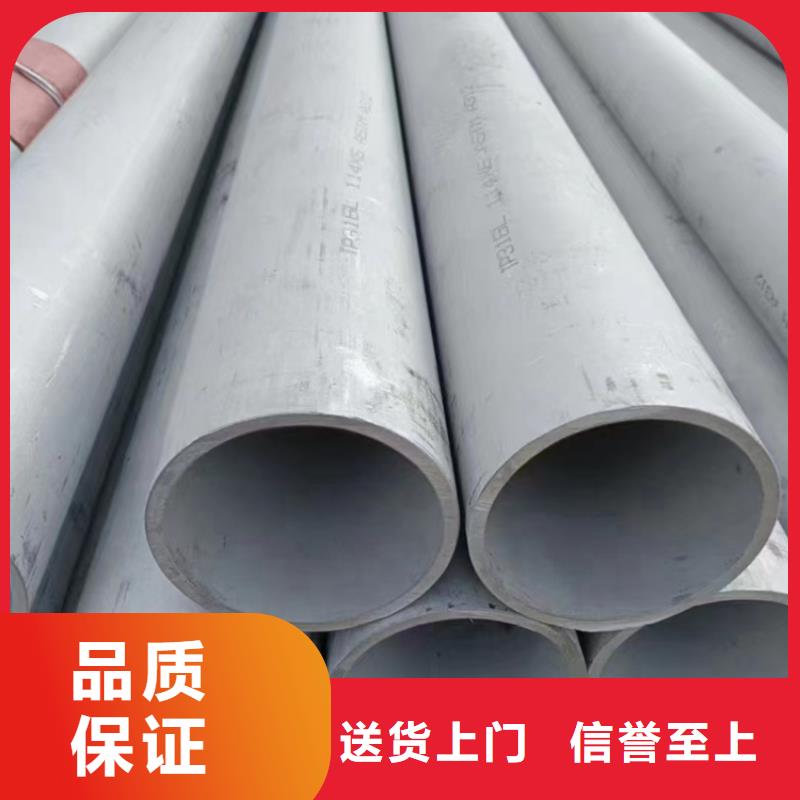 316L不锈钢无缝	现货供应