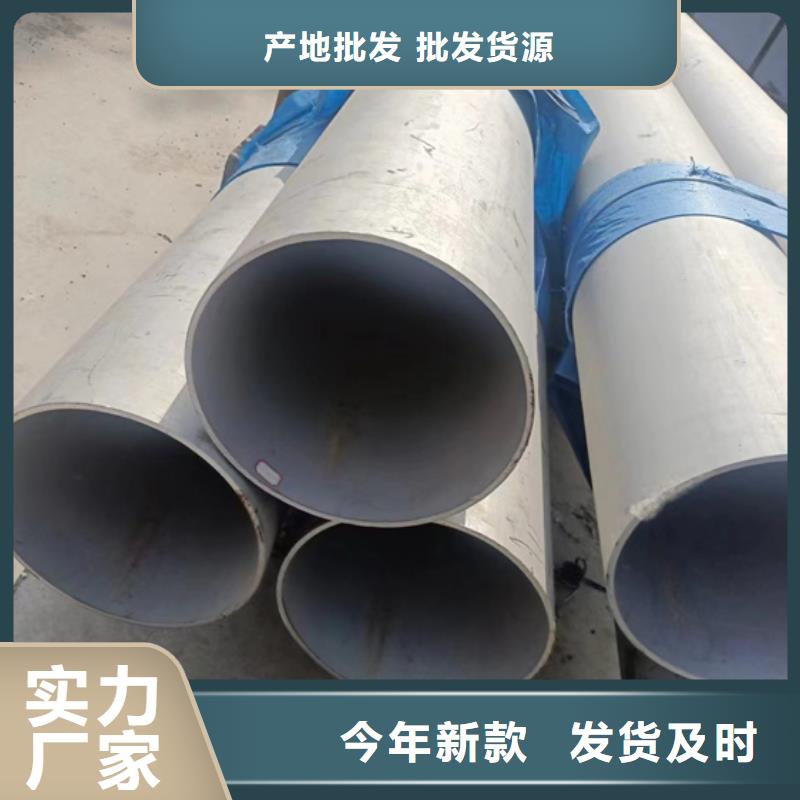 2205大口径不锈钢焊管市场行情
