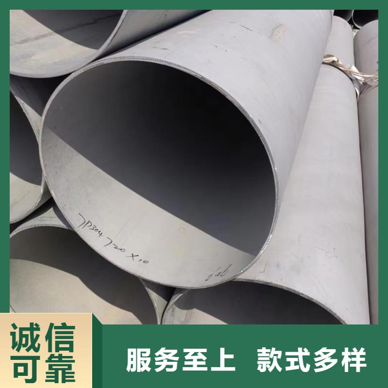 大口径不锈钢焊管316L	价格行情走势