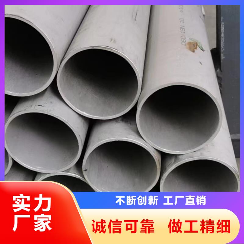 不锈钢焊管304品牌厂家-买着放心