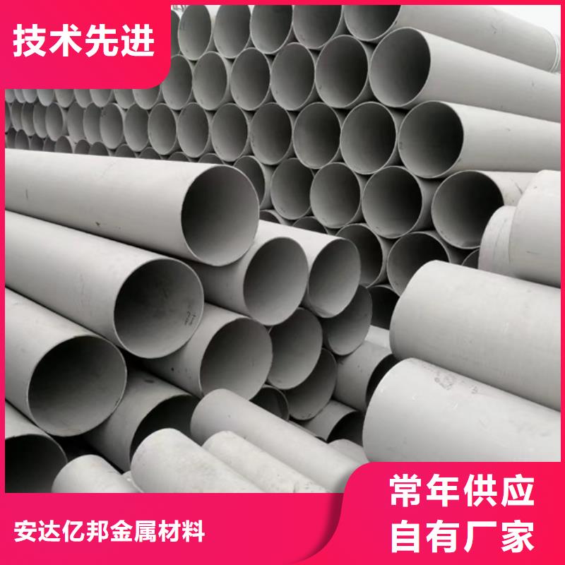 钢管市场不锈钢管生产厂家