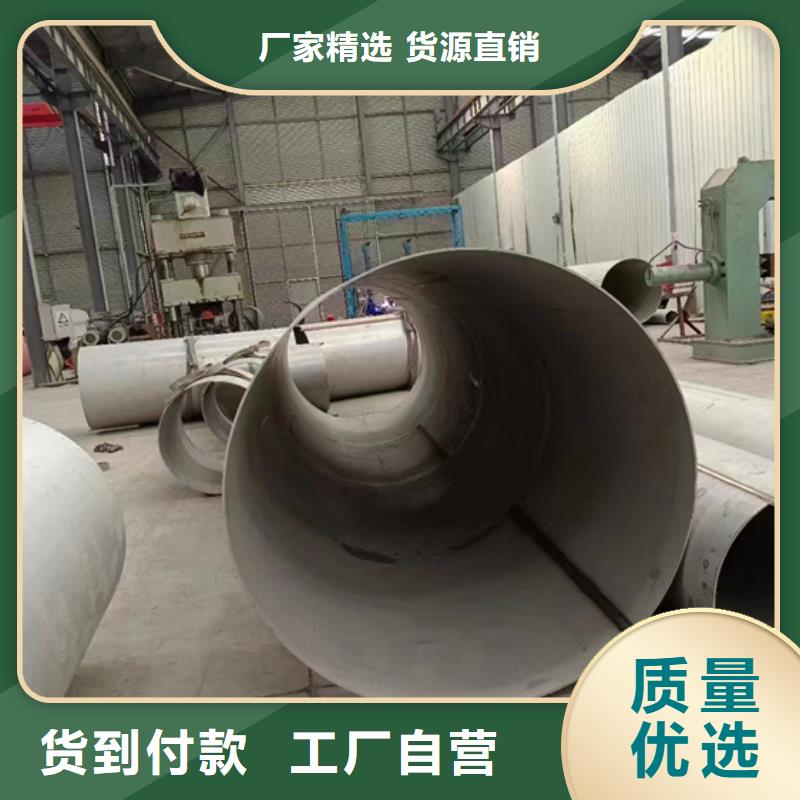 魏县不锈钢2507焊管DN600	现货充足