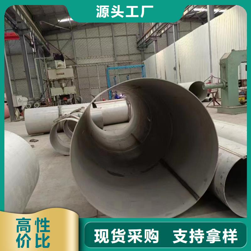 重信誉大口径厚壁无缝钢管供应厂家