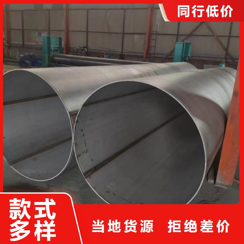 316L工业焊管	价格公道