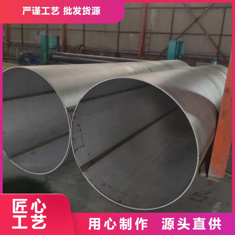 优惠的06Cr19Ni10不锈钢无缝管厂家