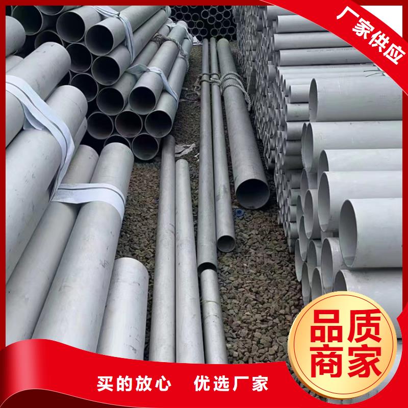 不锈钢304工业焊管	良心厂家