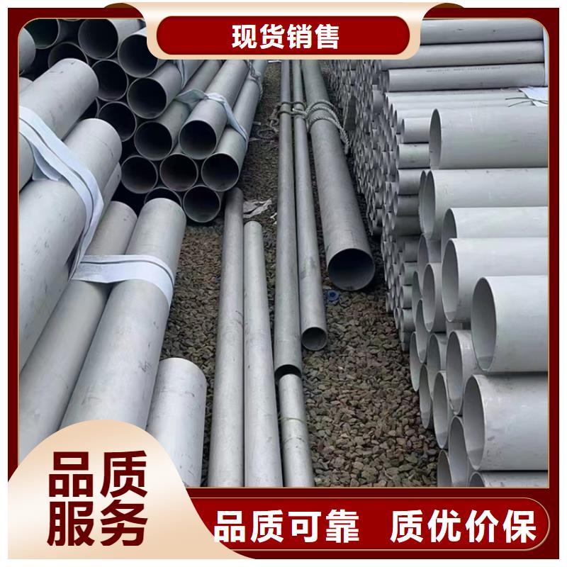 304不锈钢大口径工业焊管DN800价格优惠