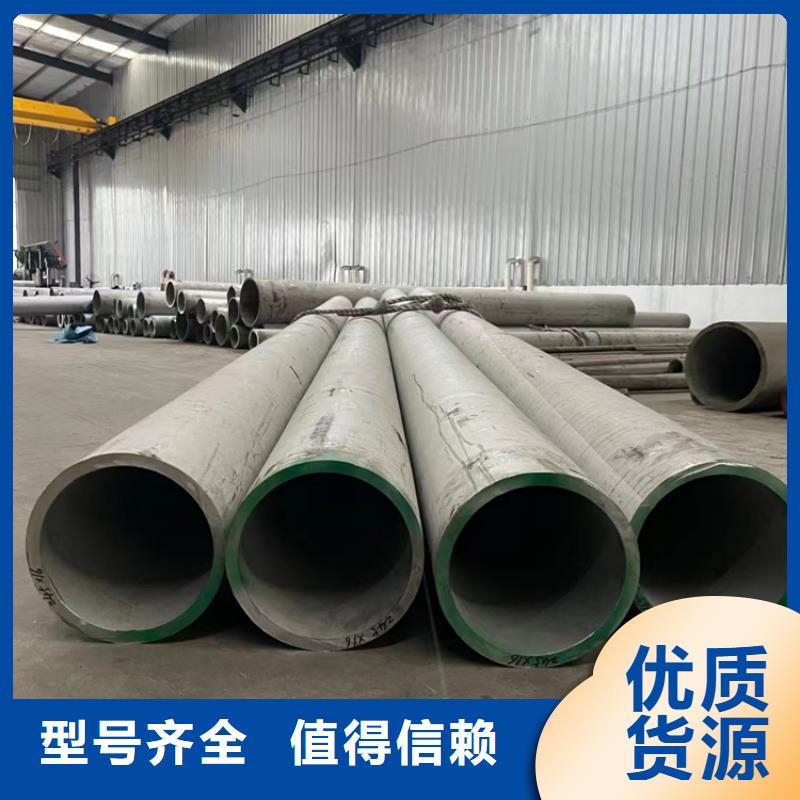 GB/T14976不锈钢管-GB/T14976不锈钢管厂家