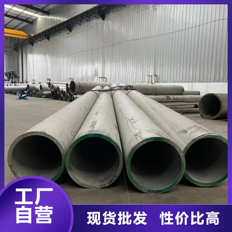 东丽316L不锈钢无缝DN100	品质放心