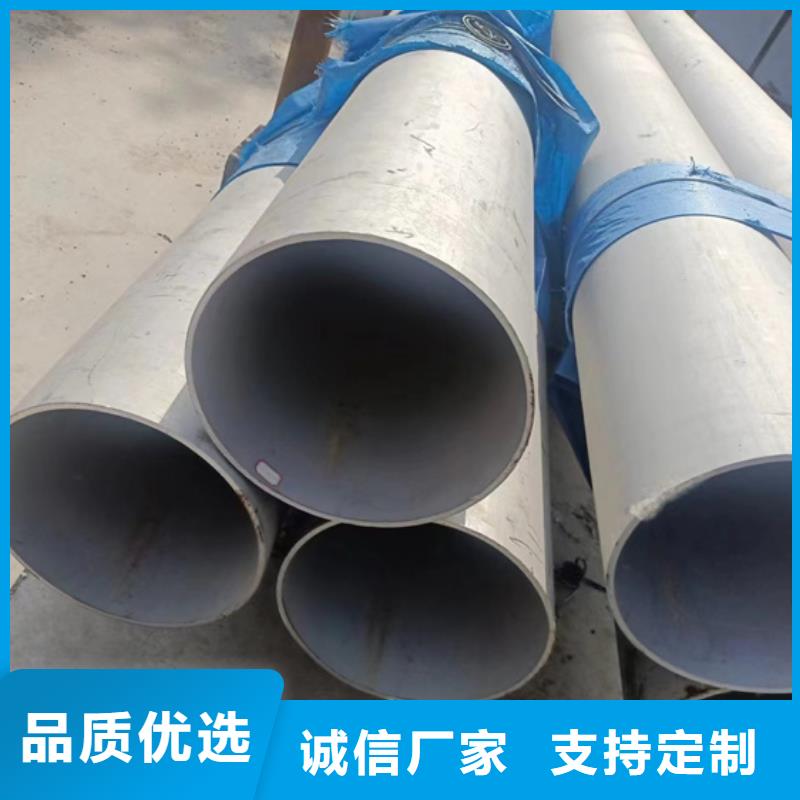 不锈钢管市场焊接不锈钢管货到付款
