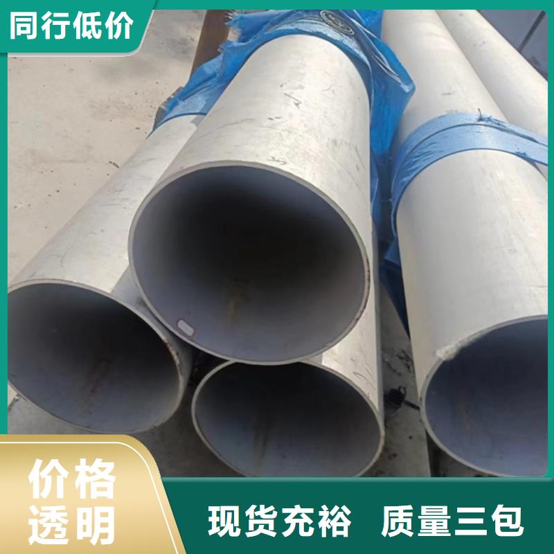 值得信赖的不锈钢焊管生产厂家