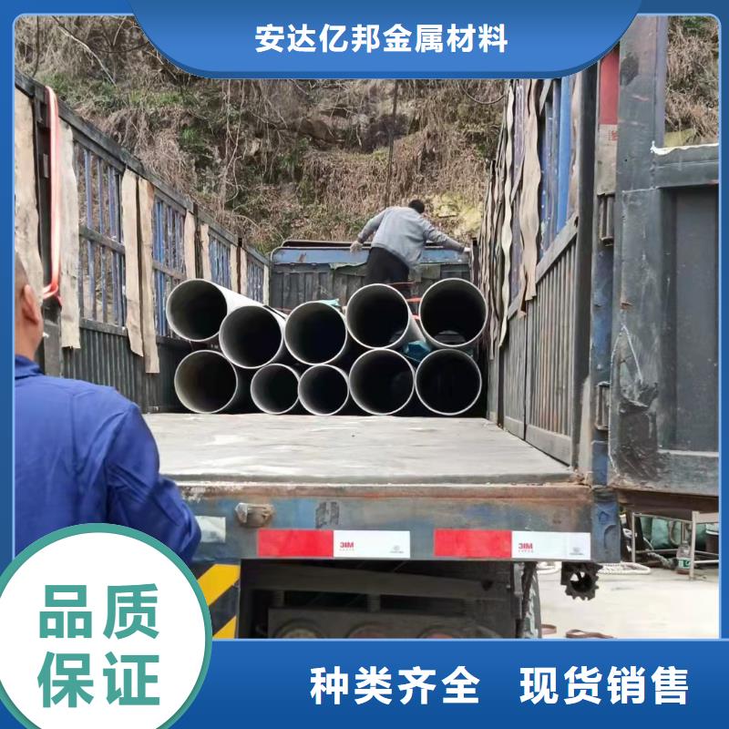 304不锈钢焊接管实力过硬厂家