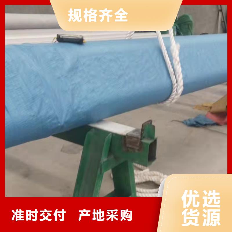 不锈钢材市场厂家质量有保障