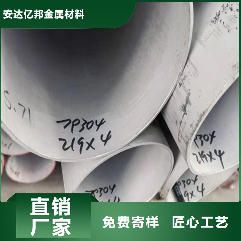 304材质钢管施工安装