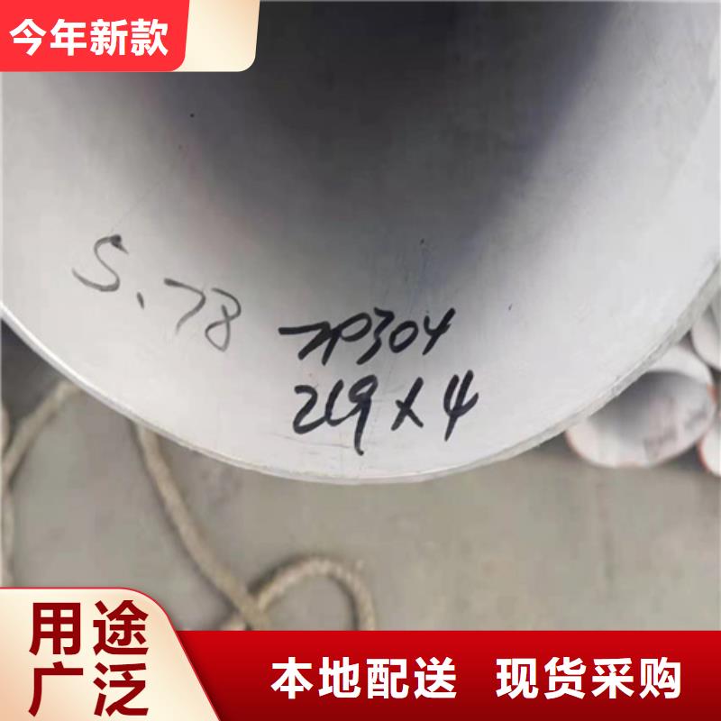 不锈钢无缝管304现货销售厂家