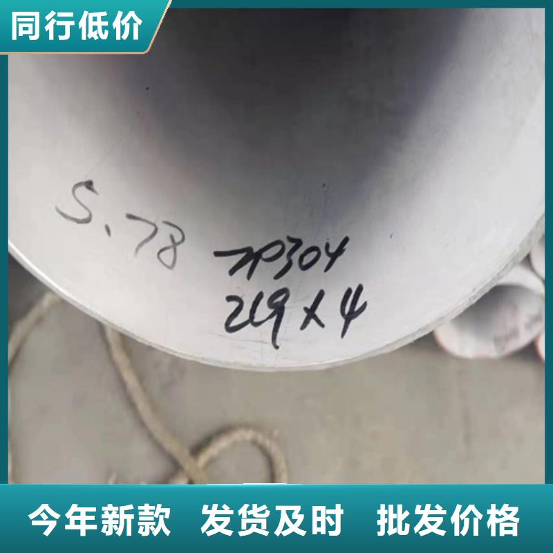 大口径304不锈钢焊管DN800	批发零售大口径304不锈钢焊管DN800	