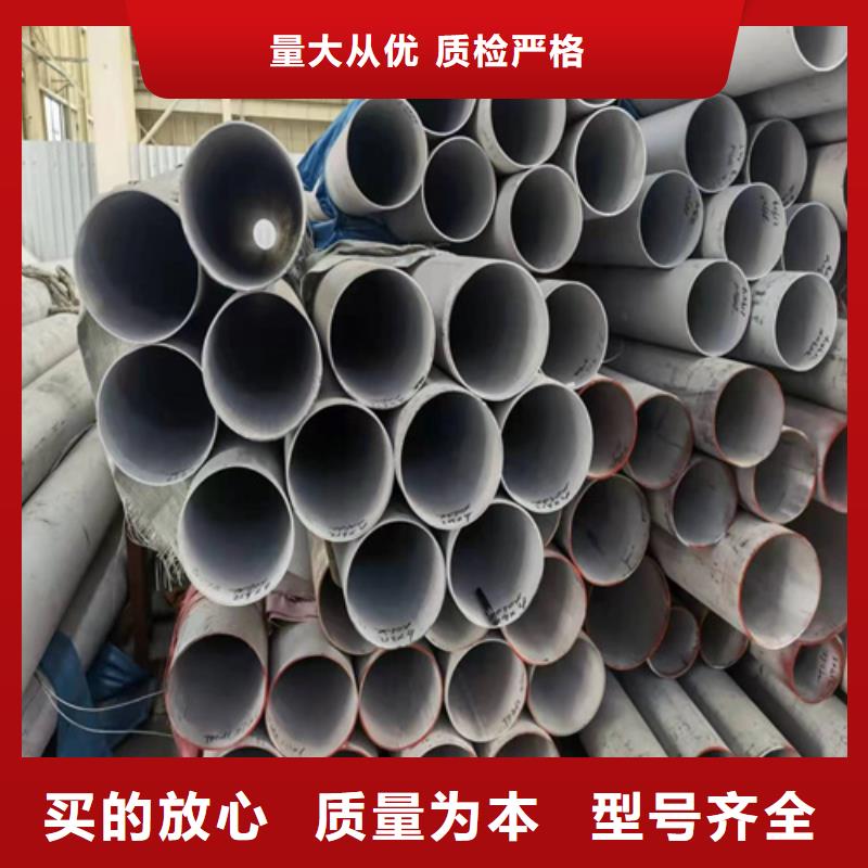 不锈钢焊管316L	-来电咨询